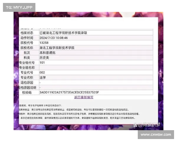 中国首位!青岛高校毕业生再传喜讯,成就非凡事业新高峰 中国首位!青岛高校毕业生再传喜讯,成就非凡事业新高峰