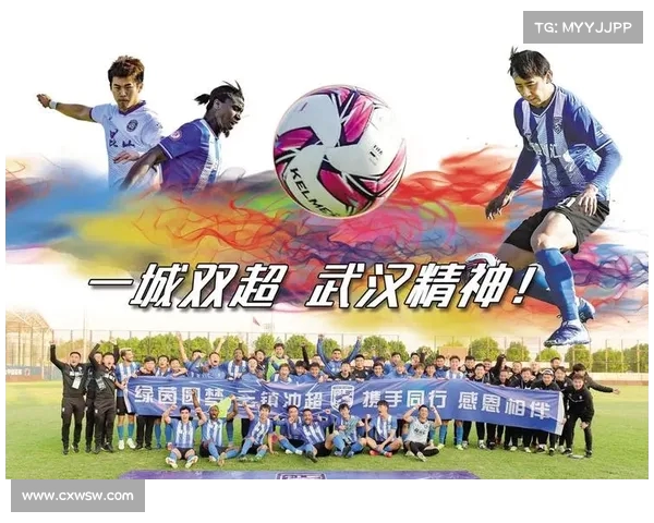 浙江绿城逆袭武汉三镇迎来关键胜利 中超赛场再掀热潮
